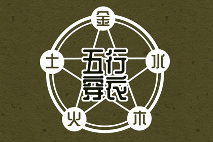 老黄历皇历,2026老黄历万年历农历查询,老黄历吉日查询